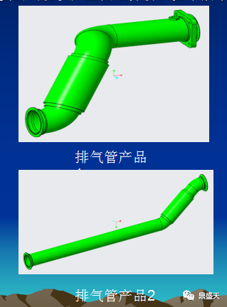 排氣系統(tǒng)焊接工裝應用實例分享