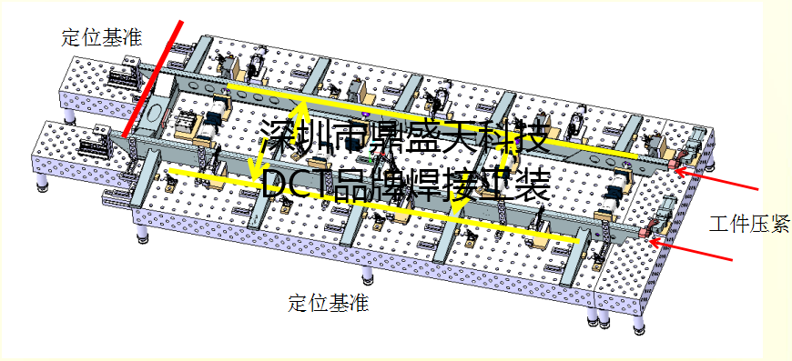 這套三維柔 性焊接工裝的特性能給你帶來什么好處？