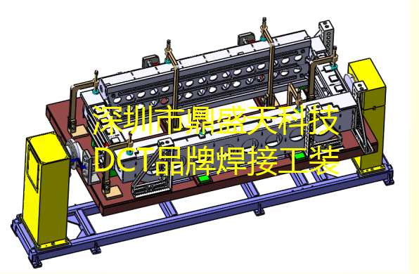 又中標(biāo)汽車車架焊接定位工裝系統(tǒng)！